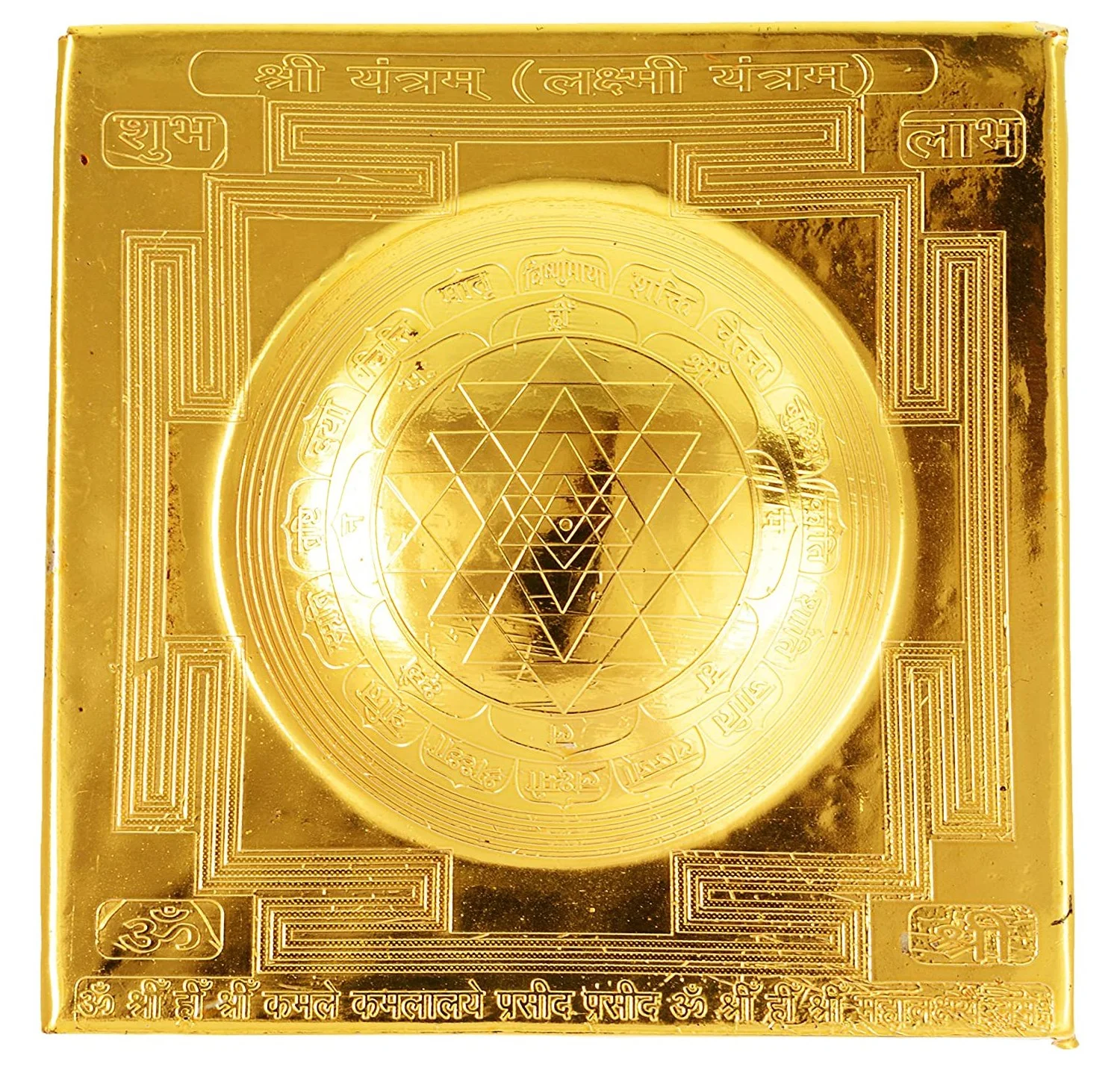 Kurmu Prushth Shree Yantra